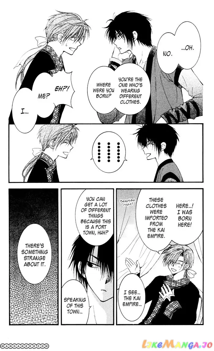Yona of the Dawn Chapter 27 image 21_optimized